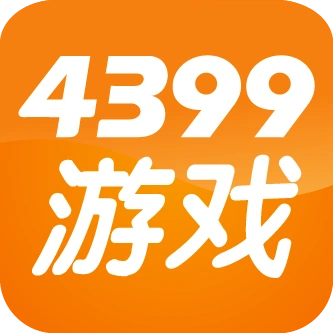 4399小游戏